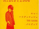 R.B.F. 1984 Japan punk comp 8