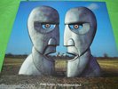 PINK FLOYD - THE DIVISION BELL, LP  IMPORT 1994 EX