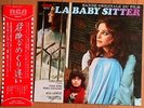 BABY SITTER(1976)  JAPAN LP F.LAI W/OBI
