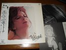 Mina una canzone rare 1981 Japan LP