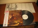 CELTIC FROST Into the pandemonium LP 1987 JAPAN + OBI