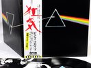 PINK FLOYD dark side of the moon JAPAN orig LP