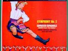 JEAN MARTINON/LSO-BORODIN, RIMSKY-KORSAKOFF-RCA LIVING