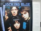 SHOCKING BLUE / THE BEST OF - Japan w/obi