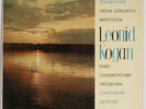 LEONID KOGAN LP Tchaikovsky Violin SAX-2323 COL EMI UK