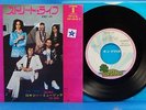 ROXY MUSIC 7