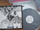 THE BEATLES - REVOLVER - MFSL 1-107  Beautiful