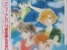 Ronin Warriors LP Obi Japan Anime Samurai Troopers Rare