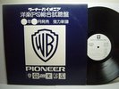 YES.AC/DC.DEEP PURPLE.TOM WAITS JAPAN PROMO LP