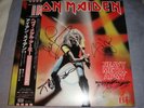 Iron Maiden Heavy Metal Army Lp 