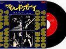 THE WHO JAPANESE RARE 7””WHEN I WAS A BOY