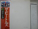 BEATLES / WHITE ALBUM - Japan 2LP w/obi COMPLETE