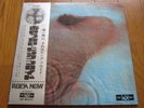 PINK FLOYD / MEDDLE / japan  obi