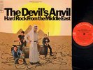 PSYCH LP The Devil's Anvil HARD ROCK MIDDLE EAST orig
