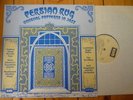 Persian Rug Unusual Patterns in Jazz Merle Johnston LP