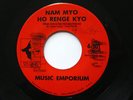 *HEAR* RARE  MUSIC EMPORIUM NAM MYO HO RENGE PSYCH 45