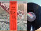 Earthquake Japenese CD-4 QUAD Quadraphonic LP RARE