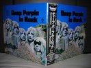 Deep Purple / In Rock Japan Raer LP BLACK-OBI NM
