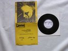Arcturus - My Angel EP 1st press ulver borknagar