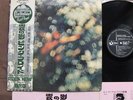 PINK FLOYD Obscured By Clouds JAPAN LP w/Obi EOP-80575