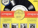Melodiya Ensemble- RARE RUSSIAN PSYCH JAZZ FUNK BREAKS