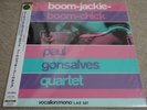 PAUL GONSALVES/UK KILLER HARDBOP JAZZ BOSSA/RARE