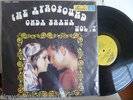 AFROSOUND LATIN FUNK ONDA BRAVA   EX/ 448??