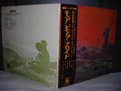 Pink Floyd OST 