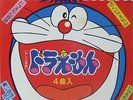 Doraemon - Action Sound 7