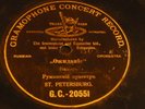 RUSSIAN ORCHESTRA 78 rpm RECORD G&T 20551 St Petersburg