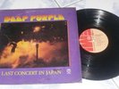 PHILIPPINES DEEP PURPLE LAST CONCER IN JAPAN  LP 33 RPM