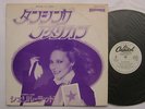 PROMO ONLY CHERYL LADD JAPAN