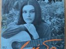 Lida Chalkiadaki Pio Psila LP RARE Greek Psych Folk