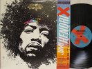JIMI HENDRIX - Kiss the Sky LP (RARE US PROMO w/OBI) EX