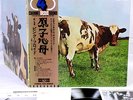 PINK FLOYD atom heart m (QUADRA) JAPAN orig LP RARE
