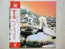 LED ZEPPELIN / HOUSES OF THE HOLY JAPAN LP /OBI,P-8288A