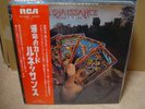 Renaissance / Turn Of The Cards,Japan original LP