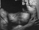 Abyssic Hate - Suicidal Emotions LP - VERY RARE Burzum
