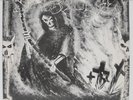 SACRILEGE Behind The Realms Of Madness LP THRASH