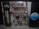 Jethro Tull / Minstrel in the Gallery Japan LP OBI NM
