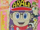 Dr Slump Arale LP Obi Japan Anime Akira Toriyama Rare 