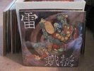 Samurai Thunder Sledgehammer Ikazuchi skinhead japan oi