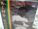 KING KONG DANCE HALL SESSION.LP.