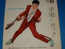 MASAAKI HIRAO, hirao to rock, 10