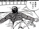 Rapeman - INKI'S BUTT CRACK 7