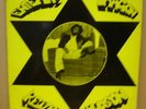 KEITH HUDSON - ENTERING THE DRAGON - OG UK MAGNET LP