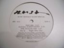RUSH SIGNALS CANADIAN RADIO SPECIAL 2LP ANTHEM PROMO