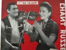 RARE RUSSIA SONIA DIMITRIEVITCH .. FESTIVAL France