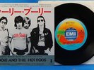 EDDIE AND THE HOT RODS 7