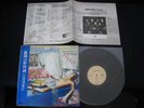 Marillion Fugazi Japan Vinyl LP with OBI Fish Prog